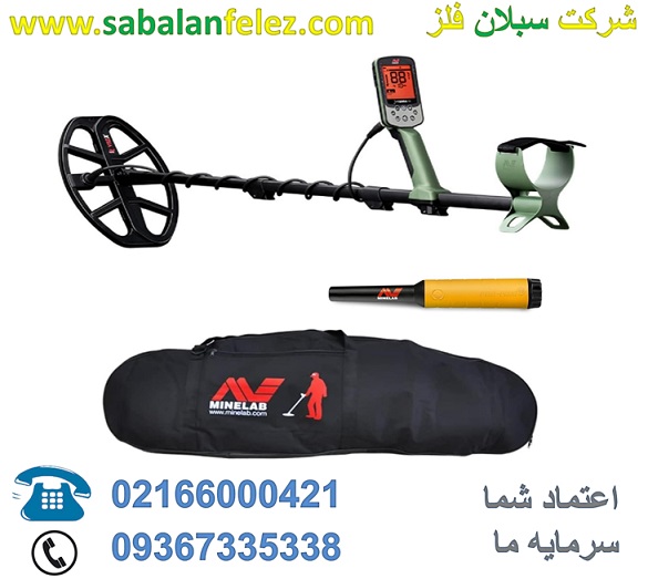 فلزیاب اکسترا پرو (X-TERRA PRO) شرکت ماینلب استرالیا