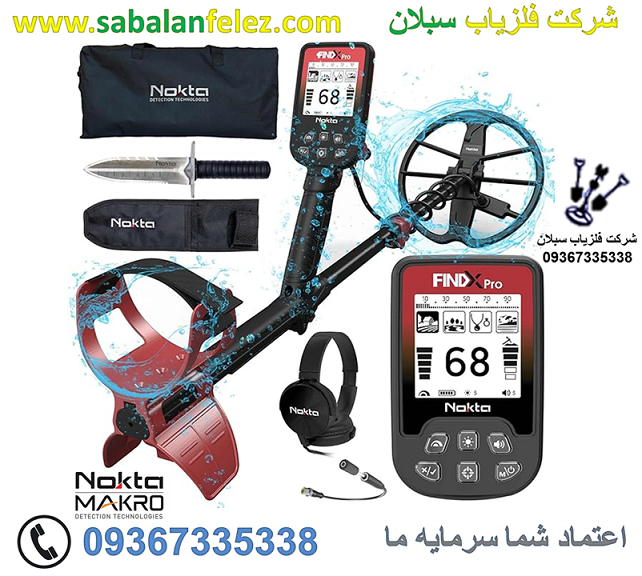 فلزیاب فایند ایکس پرو (FindX Pro) نوکتا ترکیه