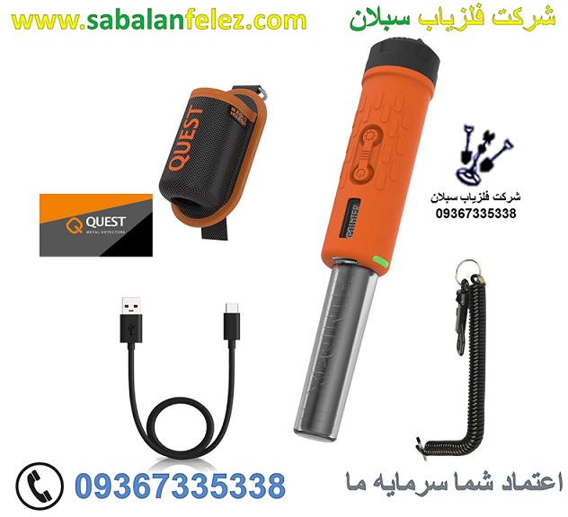 پین پوینتر ایکس پوینتر مکس Quest آمریکا