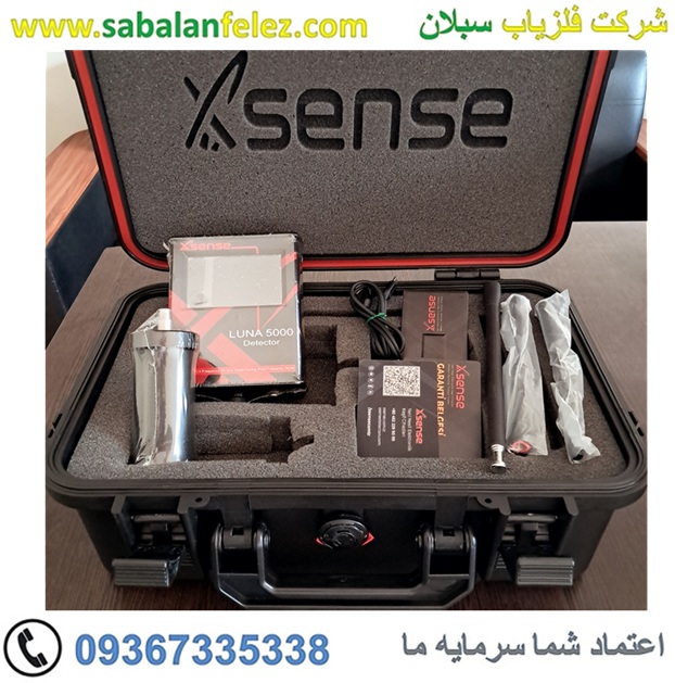 ردیاب لونا ۵۰۰۰ شرکت ایکس‌سنس ترکیه – انتخابی هوشمند برای جویندگان گنج